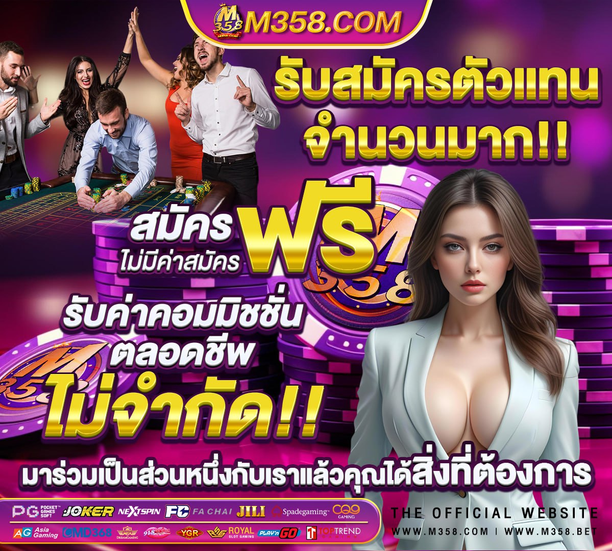 ถ่ายทอด สด วอลเลย์บอล หญิง ไทย เกาหลีใต้